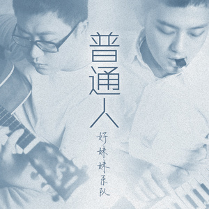 范冰冰被黑人玩到白浆
