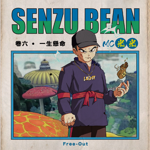 范冰冰被黑人玩到白浆
