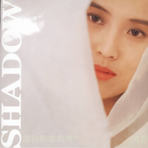 范冰冰被黑人玩到白浆
