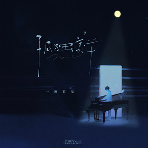 范冰冰被黑人玩到白浆
